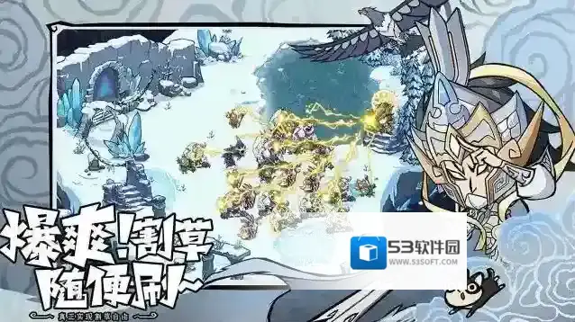 无尽探险队流派