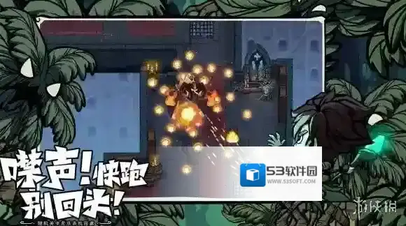 无尽探险队竖屏