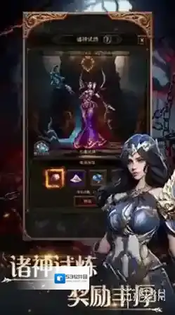 恶战最终防线游戏