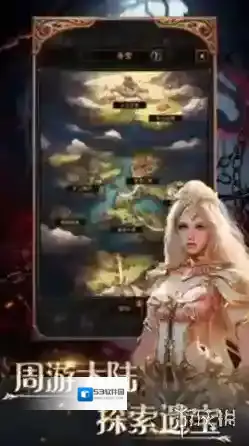 恶战最终防线恶战