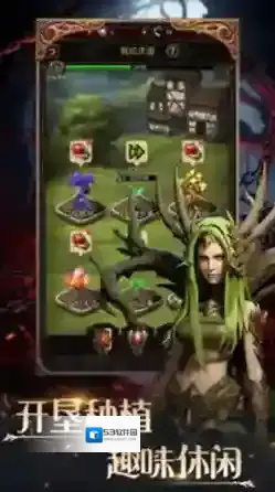 恶战最终防线手游截图1