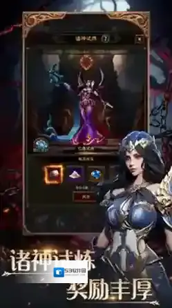 恶战最终防线能力