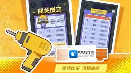 打螺丝拧不住拔钉子螺丝