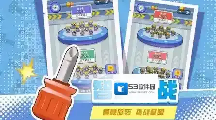 打螺丝拧不住拔钉子手游截图3