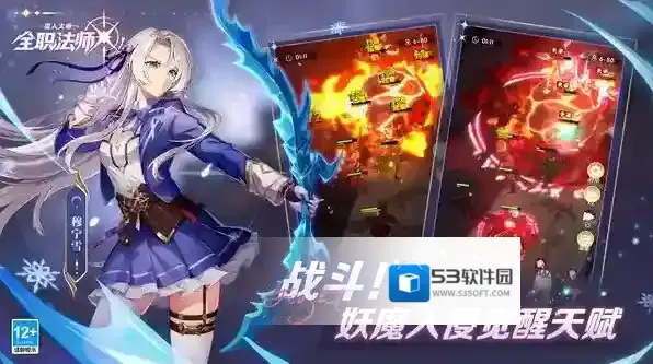 全职法师猎人大师全职法师