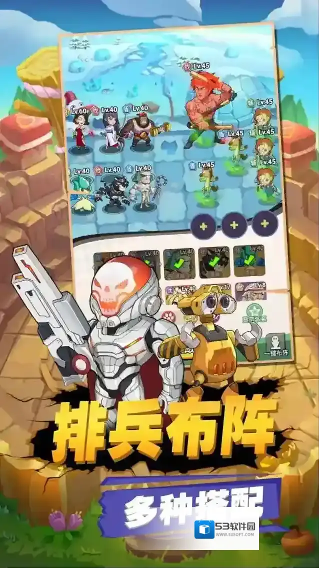 豆豆打僵尸植物