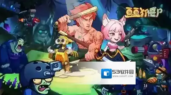 豆豆打僵尸游戏