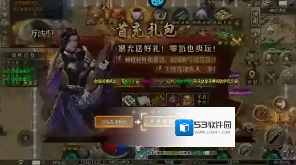 月影黑白你需要