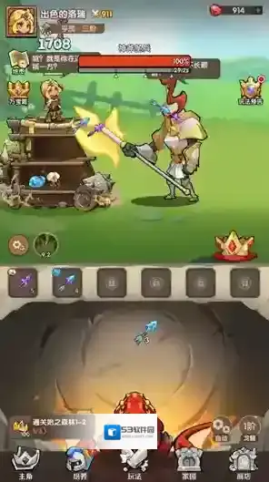 神弓合合合点击