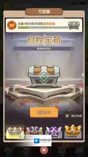 神弓合合合弓箭