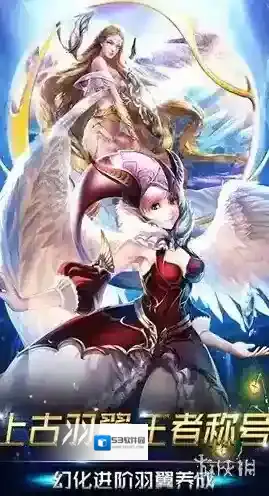 魔狱奇迹装备回收