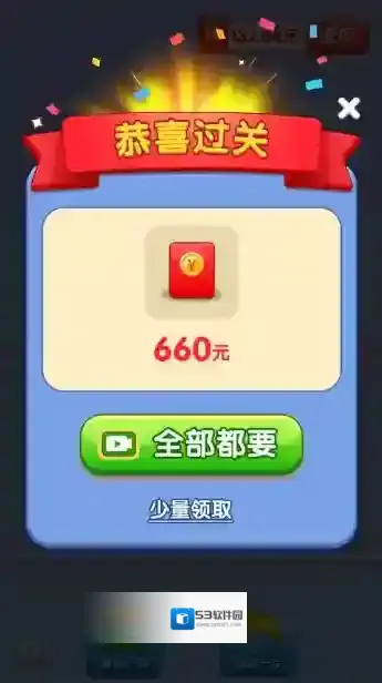 果汁调调乐游戏