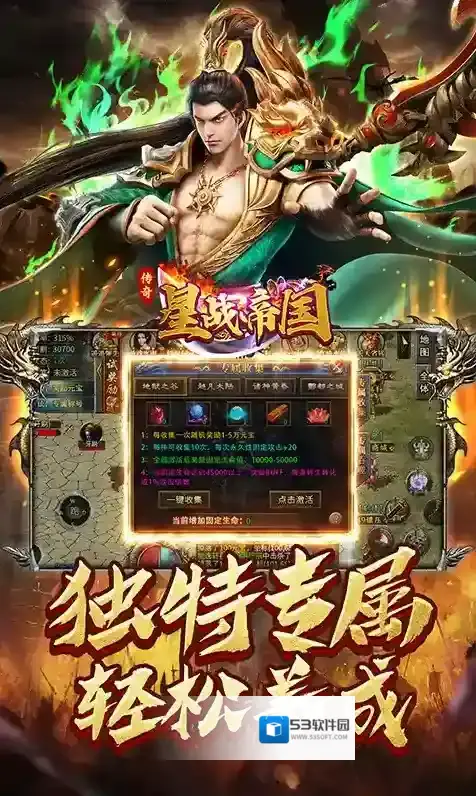 星战帝国就可以