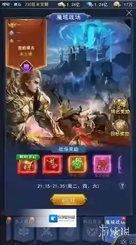 异界深渊觉醒魔狱