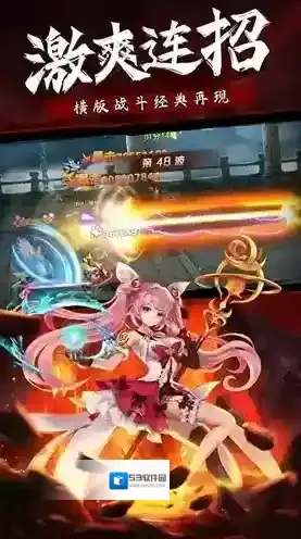 异界深渊觉醒排名