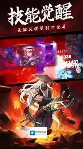 异界深渊觉醒深渊