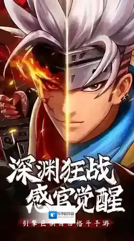 异界深渊觉醒手游截图2