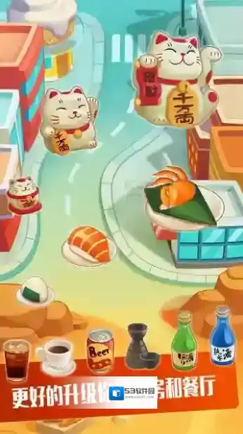 拉面大厨手游截图2