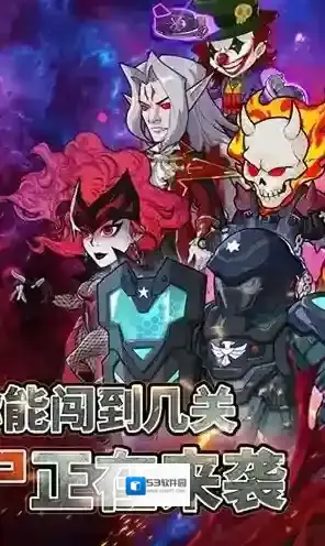 豆豆打僵尸地图