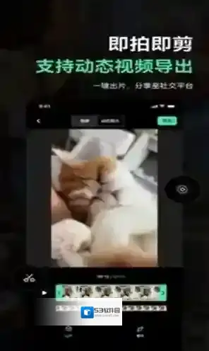 飓风相机图片编辑