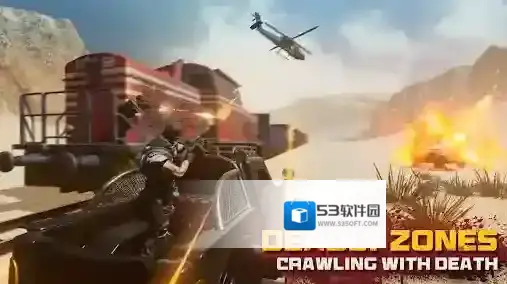 死亡力量僵尸突击行动武器