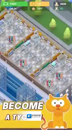 军校大亨手游截图4