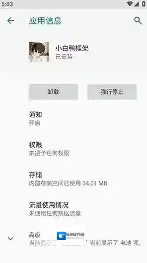 小白鸭框架游戏