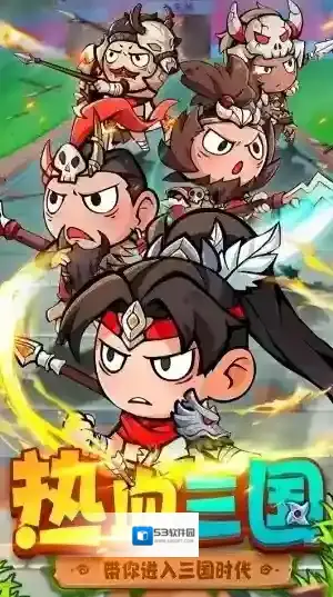 我守护的家园手游截图1