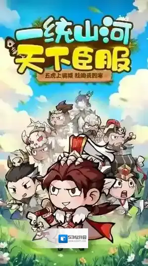 我守护的家园手游截图3