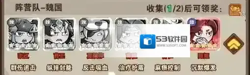 我守护的家园阵容