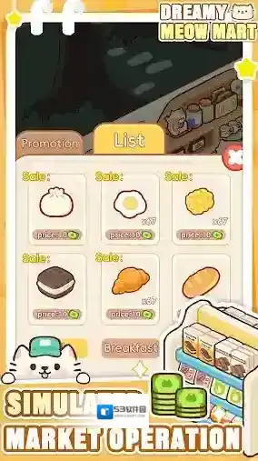 梦幻猫咪超市商品