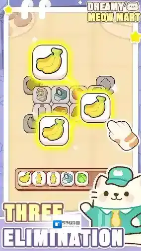 梦幻猫咪超市手游截图2