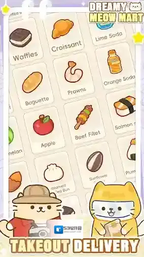 梦幻猫咪超市手游截图5
