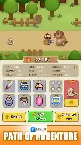 武器商店大亨武器