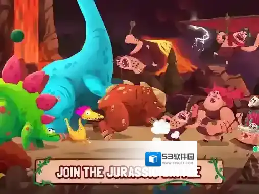 恐龙保卫战手游截图1