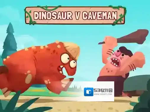 恐龙保卫战手游截图5