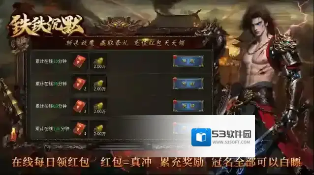 铁铁沉默专属专属