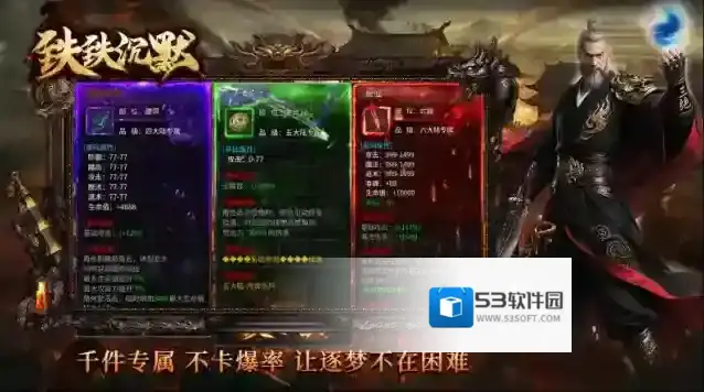 铁铁沉默专属奖励