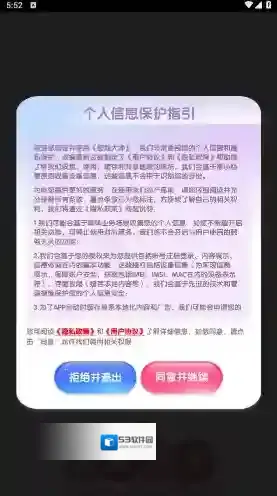 答题大师答题闯关