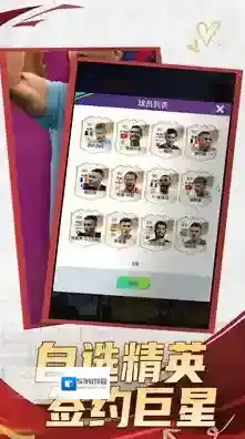 全职荣耀手游截图1