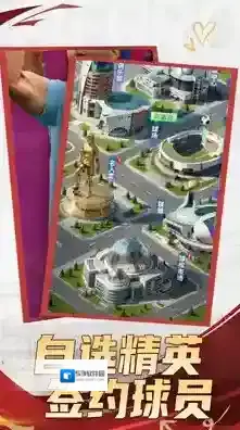 全职荣耀手游截图3