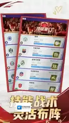 全职荣耀手游截图2