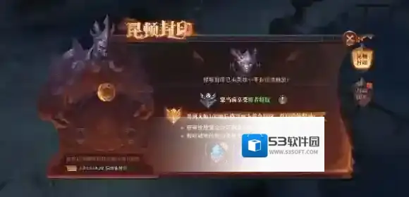 精灵盛典黎明黎明