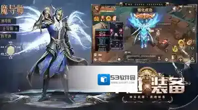 精灵盛典黎明玩家