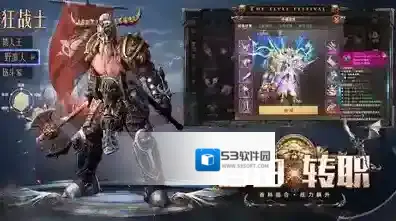 精灵盛典黎明精灵盛典