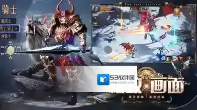 精灵盛典黎明全服