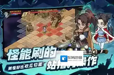 地下城与领主手游截图1