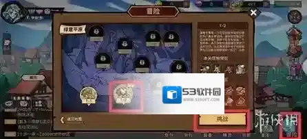 地下城与领主挑战