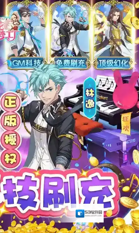 校花梦工厂排名