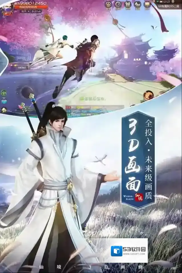 绝世仙王白发魔女